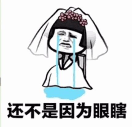 蘑菇头纸短情长表情包