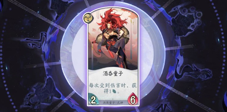阴阳师百闻牌酒吞童子厉害吗 酒吞童子性能解析[多图]