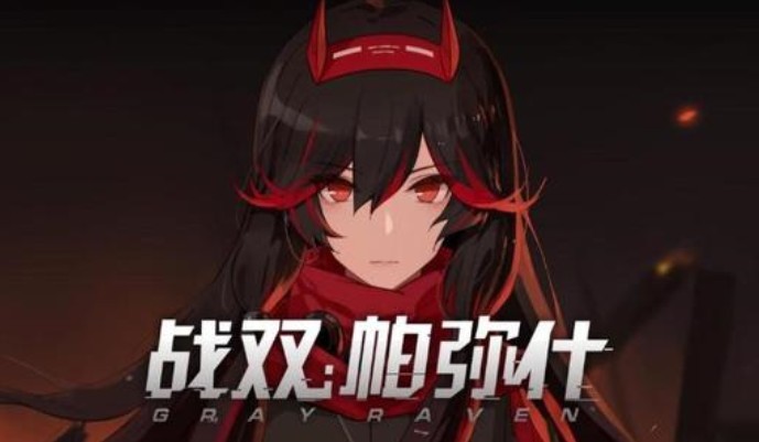战双帕弥什露西亚红莲值得培养吗 露西亚红莲攻略大全[多图]