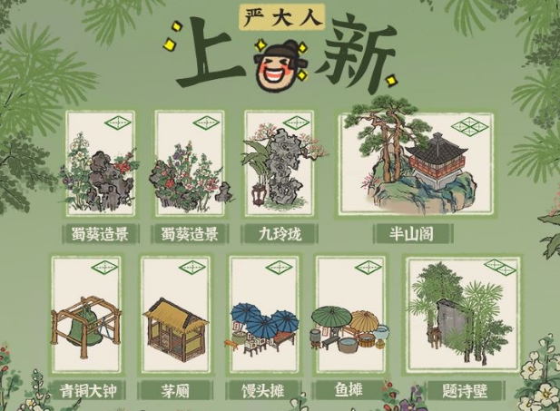 江南百景图苏州探险七狸山塘通关攻略 七狸山塘宝箱位置分享[多图]