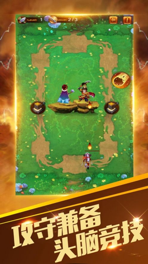 塔防q将手游下载_塔防q将手游官方版 v1.0.0-安族游戏