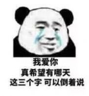 tmd烦死了都图片表情包无水印下载 v1.0图4