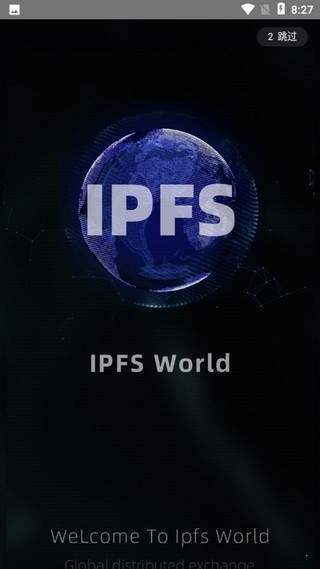 ipfs挖矿软件