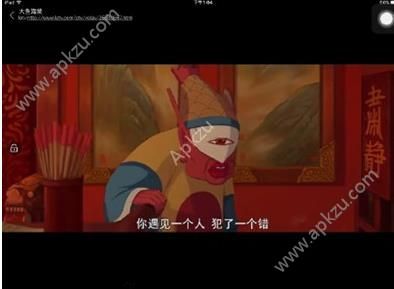 抖音大鱼海棠bgm是什么歌？抖音大鱼海棠音乐分享[图]图片1