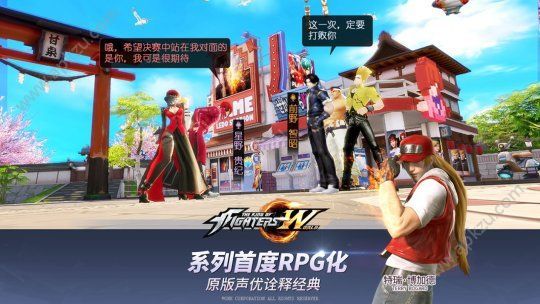 拳皇世界安卓测试开启 特瑞技能演示</script>[多图]图片4