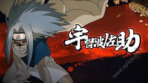火影忍者手游B级忍者大作战攻略 B级忍者大作战活动内容一览[多图]图片5