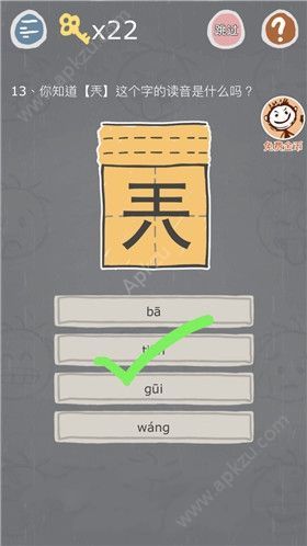 史小坑的烦恼3攻略大全 第13关通关攻略[图]图片1