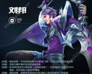 王者荣耀8月16日体验服更新公告 8月16日更新内容一览[多图]图片6