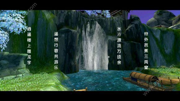 卧虎藏龙2四大门派成就怎么做 四大门派成就攻略[多图]图片6