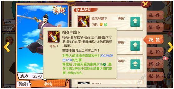十万个冷笑话番剧版怎么搭配阵容 最强阵容搭配推荐[多图]图片5