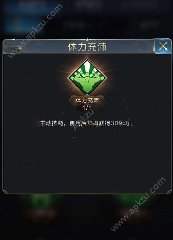 乱世王者打野有什么用 打野主公技能搭配推荐[多图]图片4