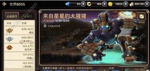 龙之谷手游金币不够用怎么办 赚取金币方法详解[多图]图片2