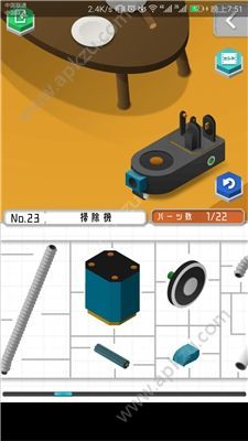 组合模型攻略大全 第二十三关通关攻略[多图]图片1
