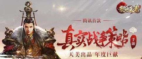 乱世王者一折礼包怎么获得 一折礼包获取攻略[图]图片1