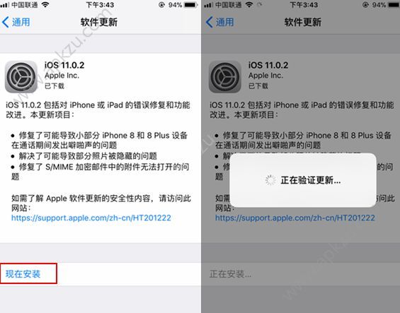 iPhone8设置上的1怎么去掉？iPhone8设置上的1去掉方法介绍[多图]图片2