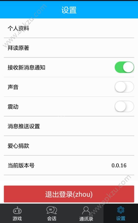 三体模拟系统中文完整安卓版  v1.1.2图4
