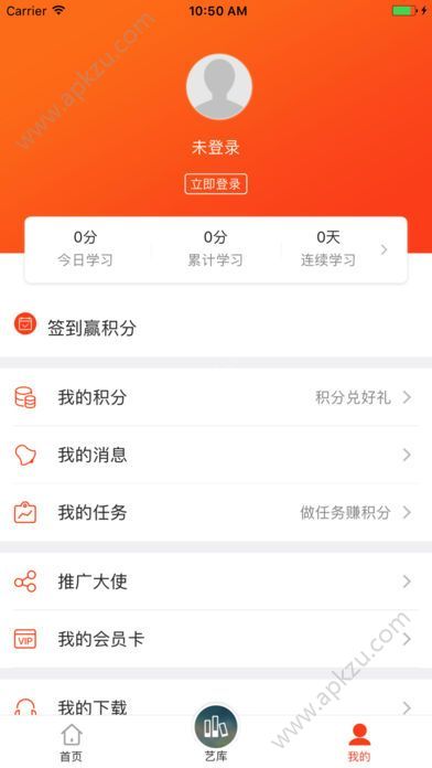 艺术一刻钟官方app手机版下载  v1.2图1