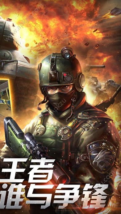 铁血帝国红警风暴官方网站图4