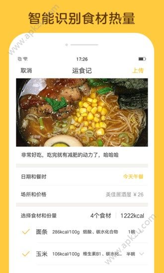 亲问app安卓版下载安装  v1.0.4图1