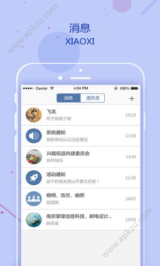 掌缘app安卓版下载安装  v5.03.5图1