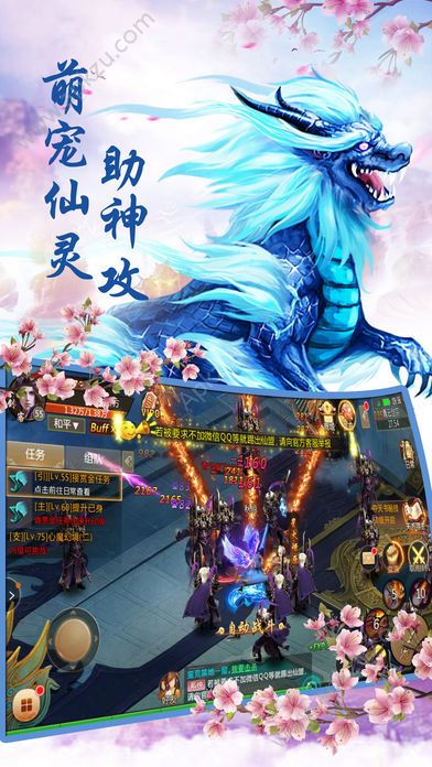 少年修真路官方网站图1
