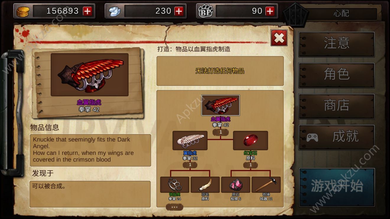 二十二禁区什么武器好？ 二十二禁区武器选择推荐[多图]图片1