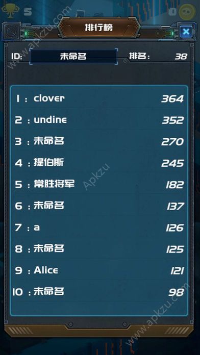 荒野大逃杀酷跑游戏图4