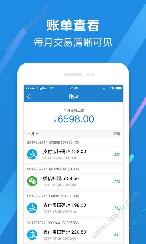 找钱专家app图2
