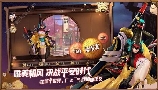 决战平安京资质等级有哪些？ 资质等级排行介绍[图]图片1