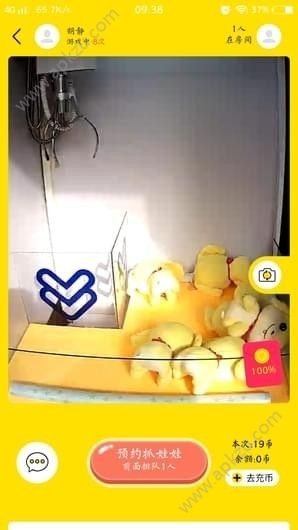 幸运抓娃娃app图3