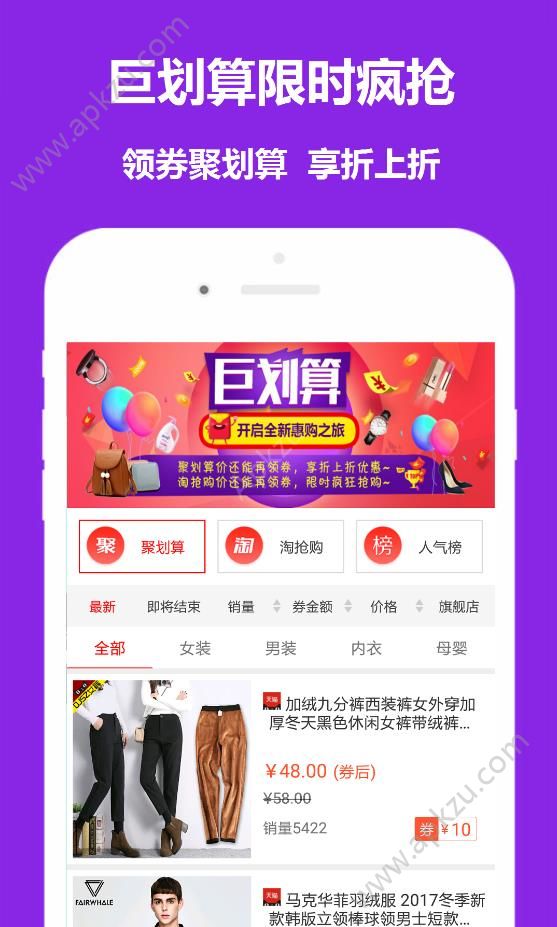 兜有券app图2