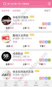 59网批app图3