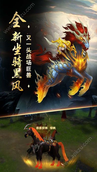 三国青龙无双官方网站图3