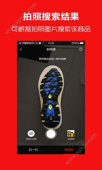 美料app图2
