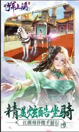 将军在上官方网站图3