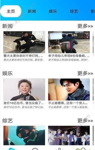 长云app图5