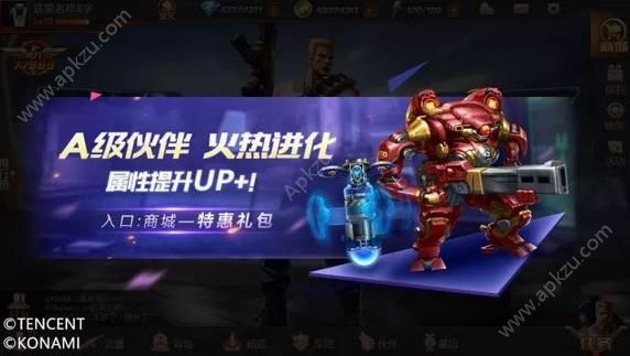 魂斗罗归来双12活动大全 双十二活动奖励汇总[多图]图片6