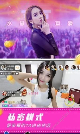 夜阑珊直播看不了怎么回事？夜阑珊直播打不开怎么解决？[图]图片1