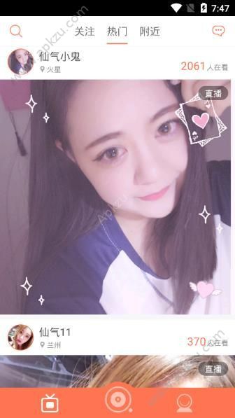 派派盒子打不开是怎么回事？派派盒子为什么会打不开？[多图]图片2