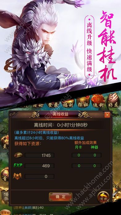 天瑜手游图2