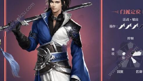 楚留香手游华山和武当哪个好 华山和武当对比解析[多图]图片2