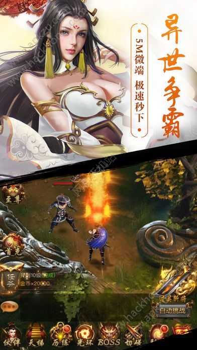 天瑜手游图1