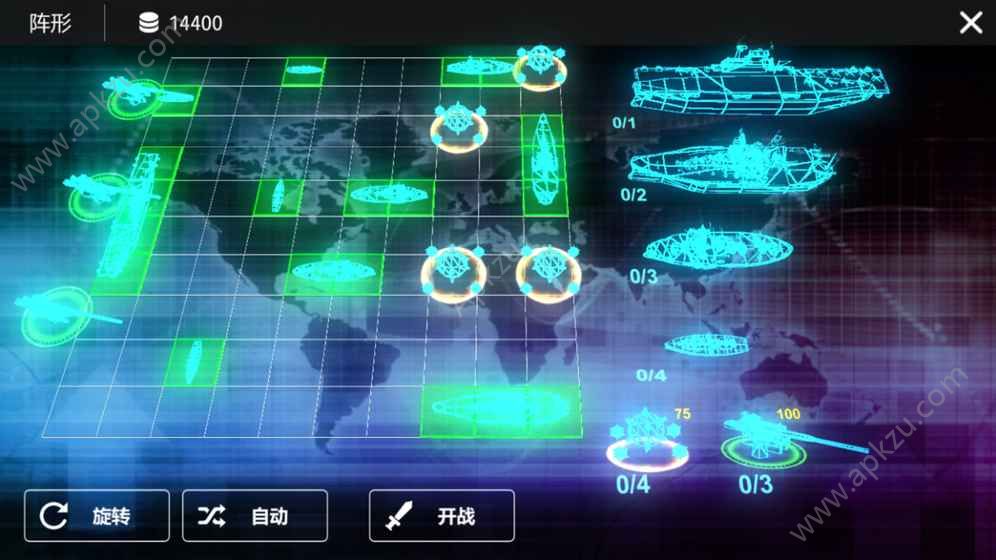 海战复仇女神金币安卓版下载  v1.5.10图2