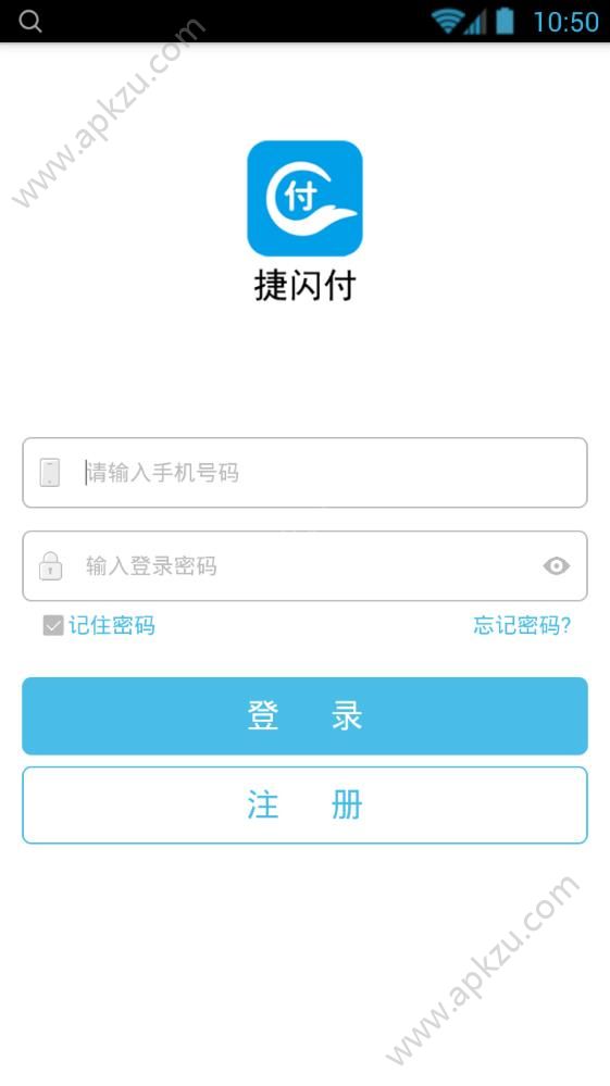 捷闪付app图2