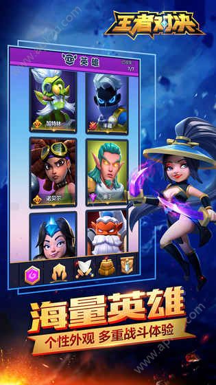 王者对决测试服图5