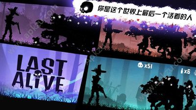 世界上最后一个人金币安卓版  v1.0图2