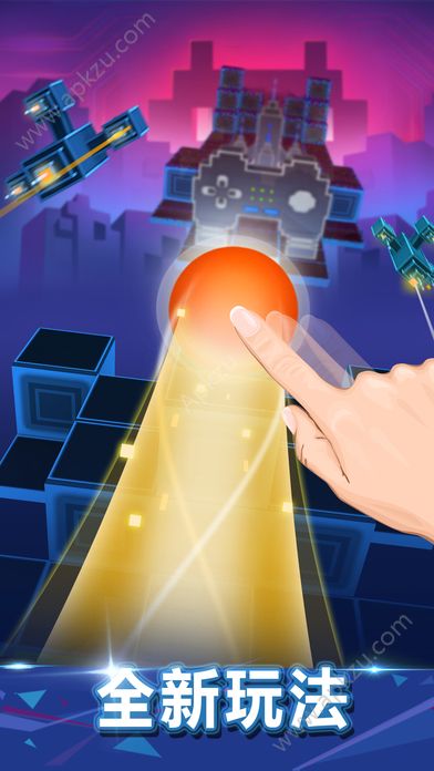 滚动的天空1.6.1下载最新版本  v2.6.3图3