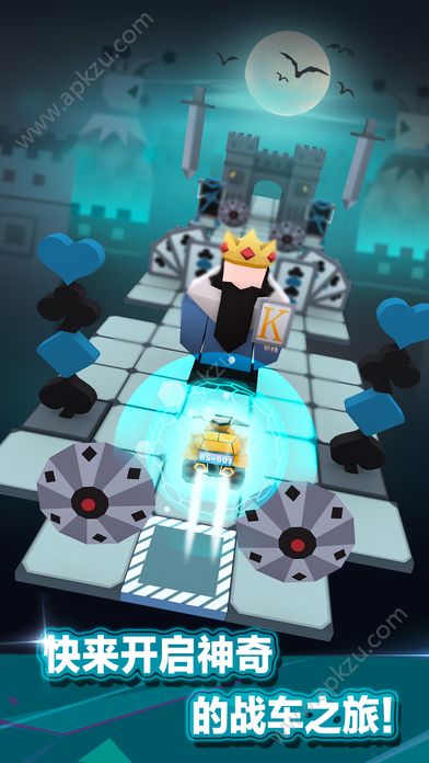 滚动的天空1.6.1下载最新版本  v2.6.3图4