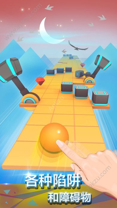滚动的天空1.6.1下载最新版本  v2.6.3图1