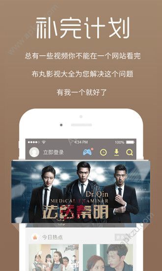 吉蓝影院app图1